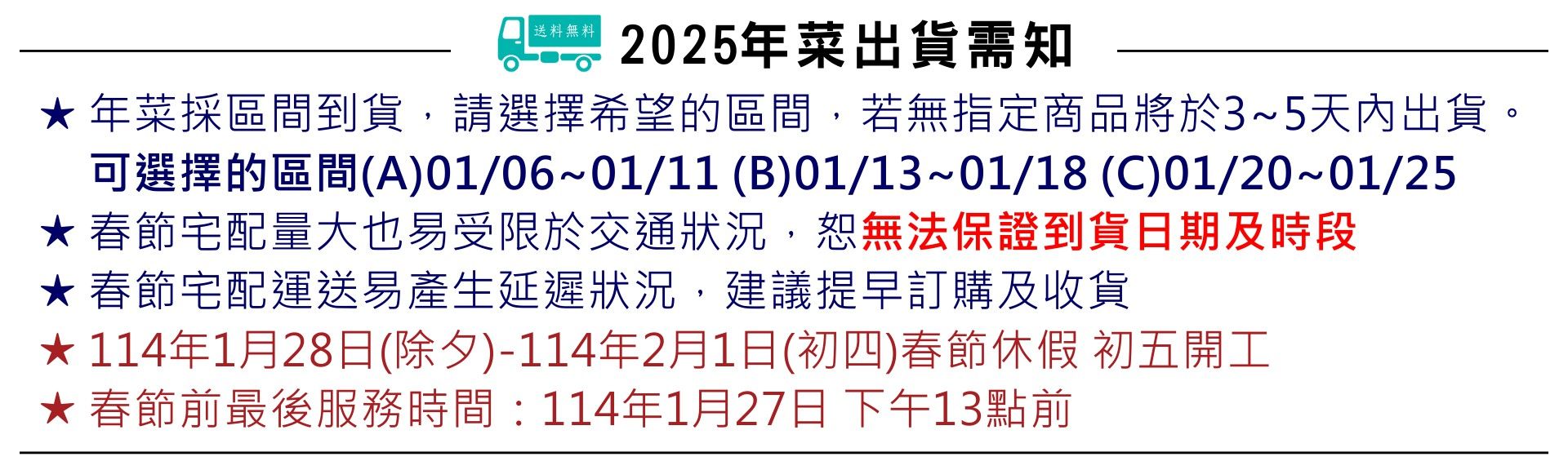 2025nydelivery1920.jpg